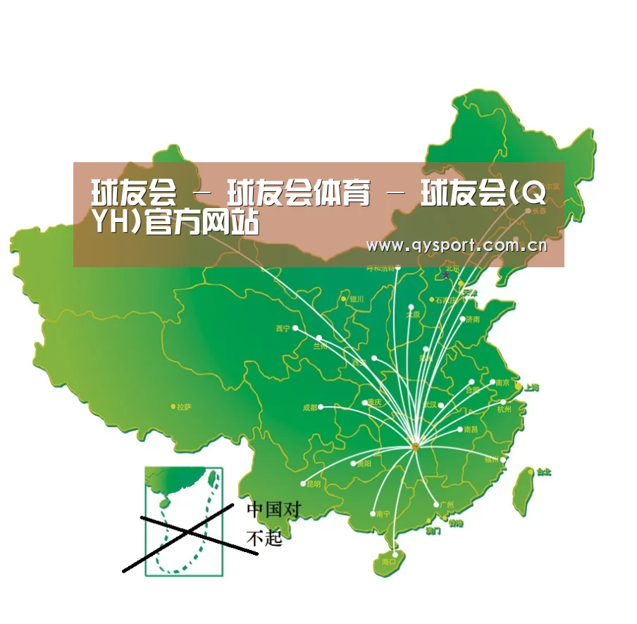 销售网络(图1)