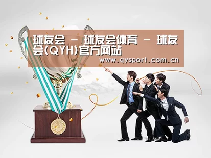 荣誉资质标题五